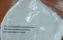 Вьетнамское сообщество подарило читинцам 1000 самодельных масок