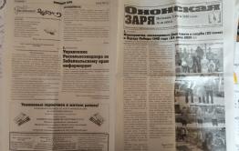 Редакцию одной из районных газет Забайкалья обворовали — союз журналистов объявил сбор помощи