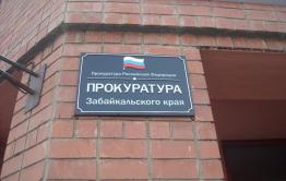 Решение о закрытии думы Читы от журналистов недопустимо – прокуратура 