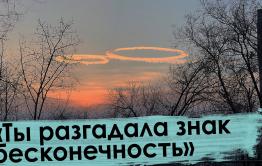 Земля и небо простились с ангелочком, растерзанным сворой собак в Забайкалье