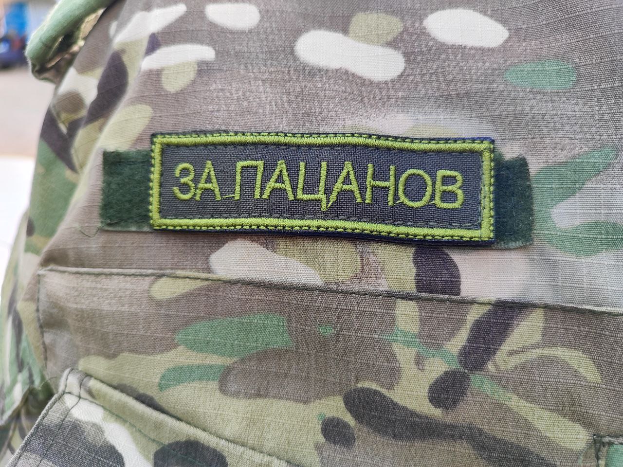 Продолжаем сбор на СВО