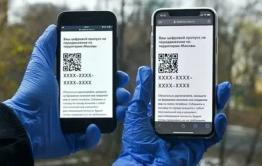 С 1 мая в Забайкалье начнут действовать электронные пропуска