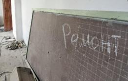 Сколько денег выделяется на ремонт?