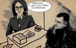 Как когда-то на Голгофе: Медиамагнат Любин пытается распять правду При этом заработать на кощунстве аж три миллиона рублей, но обо всем по порядку