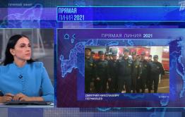 Пожарные из Мангута пожаловались Путину на низкие зарплаты во время «Прямой линии». Прокуратура начала проверку.