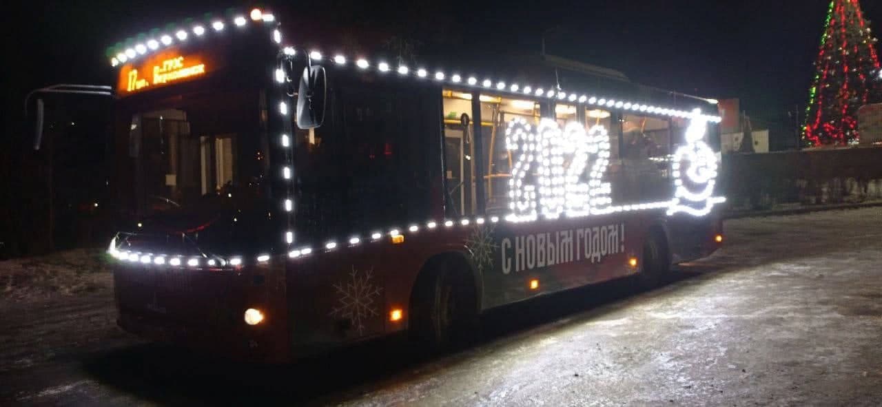 По дорогам Читы теперь ездит новогодний автобус №17 (ГРЭС - Верхоленская). Фото «Регион-75».10 декабря 2021 год.