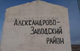 В селе Новый Акатуй жители не могут оформить подписку на «Вечорку»