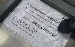 ​Продажи алкоголя в Забайкалье в период самоизоляции выросли на 40%