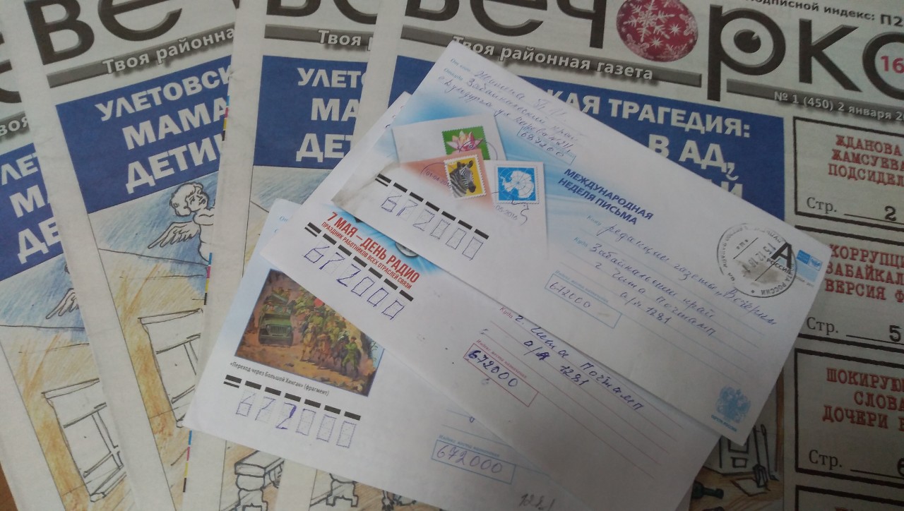 20 копеек за трудодень