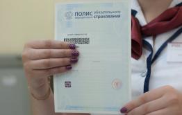 Россияне смогут обращаться в поликлиники без полиса ОМС