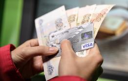 ​Читинка получила лишь часть пенсии по потере кормильца. В Соцзащите пообещали выплатить оставшуюся часть уже сегодня
