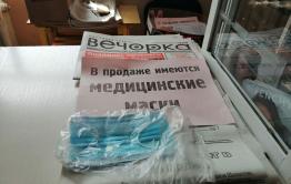 Ковид-диссиденты решили отменить обязательное ношение масок. Дело рассмотрит Верховный суд РФ.