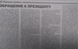 «Утонула» пенсия