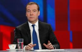 Медведев: «Развитием экономики удовлетворен»