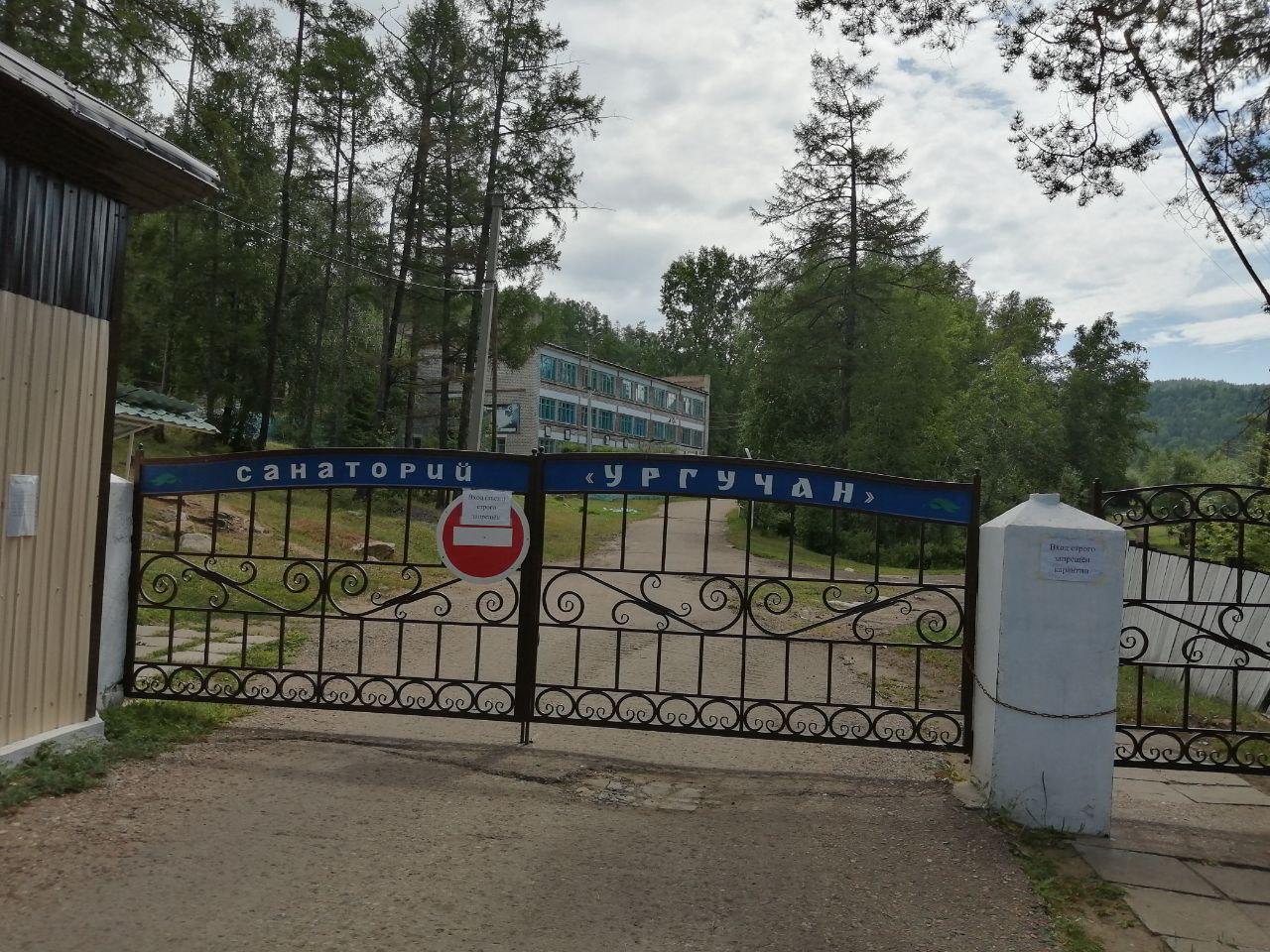 В селе Ургучан нет сотовой связи и интернета
