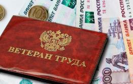 «Вечорка ЦУР»: Ветерана труда лишили ежемесячной денежной выплаты — Карымский район