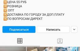 ​Кому война, а кому — мать родна: как навариваются на дефиците медицинских масок в Чите