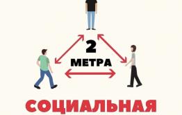 В Забайкалье наблюдается волна заболеваемости коронавирусом