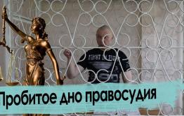 Немыслимо! Досудебщика Ведеру подвели под высшую меру.