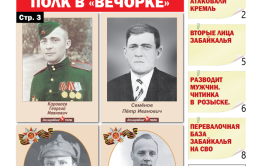 «Вечорка», №19: Бессмертный полк в «Вечорке»