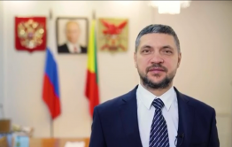 Осипов поздравил забайкальцев с Днем народного единства