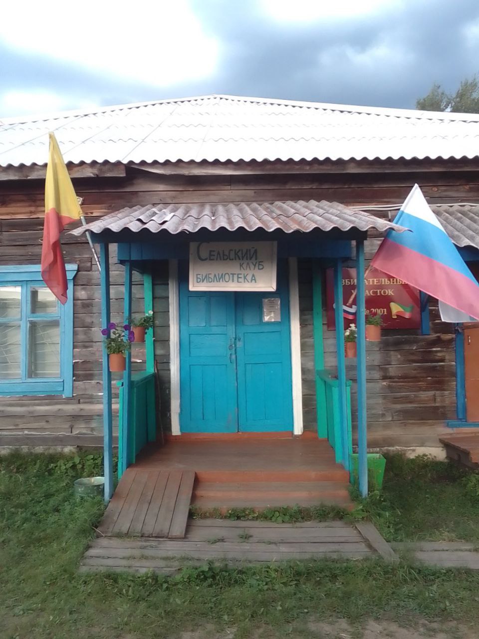 В каждом селе должен быть клуб