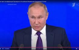Пресс-конференция с Президентом России: трансгендеры, пытки, Украина