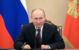 Обращение к Президенту