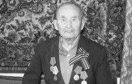 В Борзинском районе Забайкалья скончался последний ветеран Великой Отечественной войны