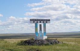 Оловяннинский район остается худшим в Забайкалье по распространению ВИЧ-инфекции