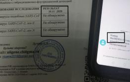Сдал анализ на ковид — и получил два разных результата