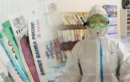 Медработники в Газ-Заводе получили выплаты за работу с COVID-19 только после вмешательства прокуратуры
