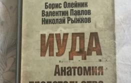 Умер Горбачев, он ни разу не был в Забайкалье, где его любит целое село
