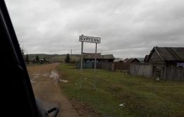 Бургень — лука седла