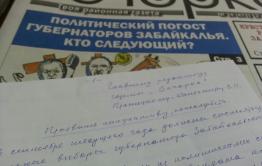   Проявите инициативу 