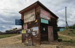 После публикации «Вечорки» авария на водокачке в Большой Туре взята на контроль Забайкальского правительства