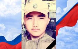 Уроженец Забайкалья погиб во время спецоперации на Украине