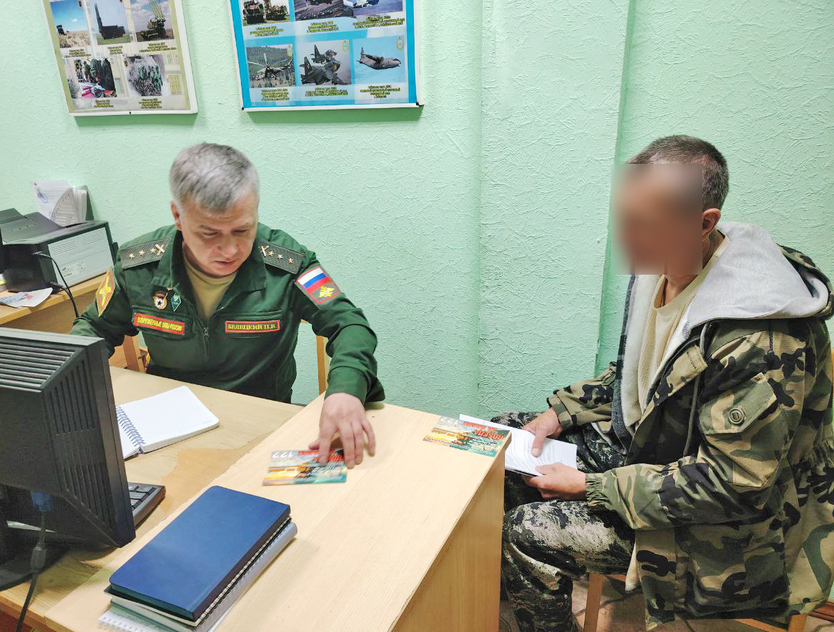 Стать воином и гражданином России
