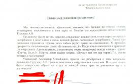 Кто, б…ь, такая Светка?!