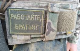 Атмосфера войны. Пора что-то менять, иначе никак.