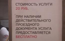Ну что, ребята, по-маленькому?