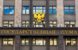 В Госдуме предложили снять ограничение по числу президентских сроков
