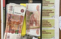 Некоторые забайкальские предприятия, включая «Вечорку», помогают нашим на СВО