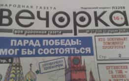 «Вечорку» критикуют: досталось криминалу и Яременко