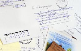 Про маршрутку, поездку в Читу и борьбу за квартиру